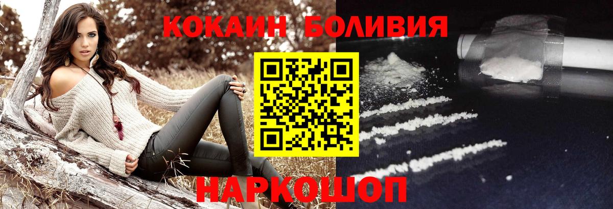 Кокаин VHQ Тавда