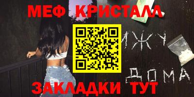 марки nbome Ефремов