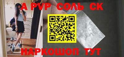дурь Железногорск