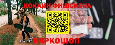 дурь Железногорск