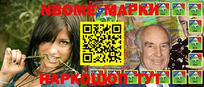 метамфетамин Железноводск