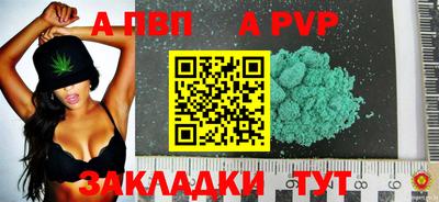 метамфетамин Железноводск