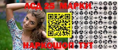 марки nbome Ефремов