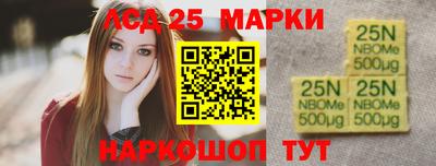 дурь Железногорск