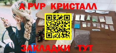 дурь Железногорск
