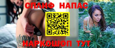 дурь Железногорск