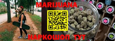метамфетамин Железноводск