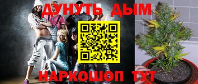 марки nbome Ефремов