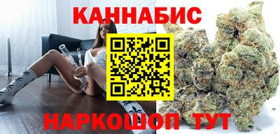 метамфетамин Железноводск
