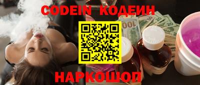 дурь Железногорск