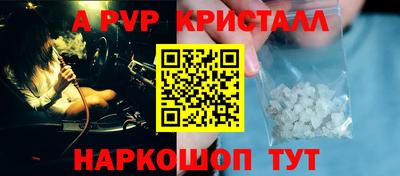 дурь Железногорск