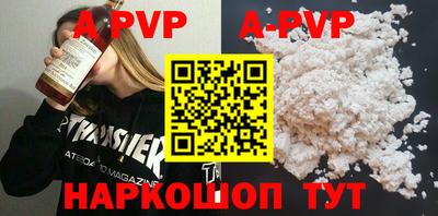 дурь Железногорск