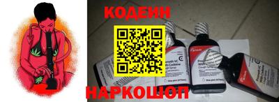 дурь Железногорск