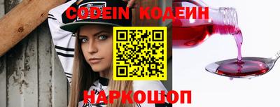 метамфетамин Железноводск