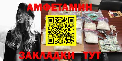 дурь Железногорск