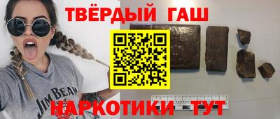 дурь Железногорск
