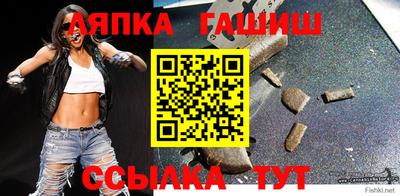 метамфетамин Железноводск