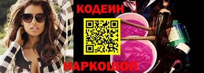 дурь Железногорск
