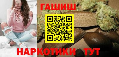 метамфетамин Железноводск