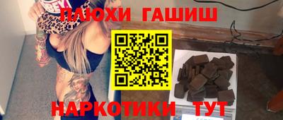 метамфетамин Железноводск