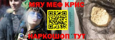 марки nbome Ефремов