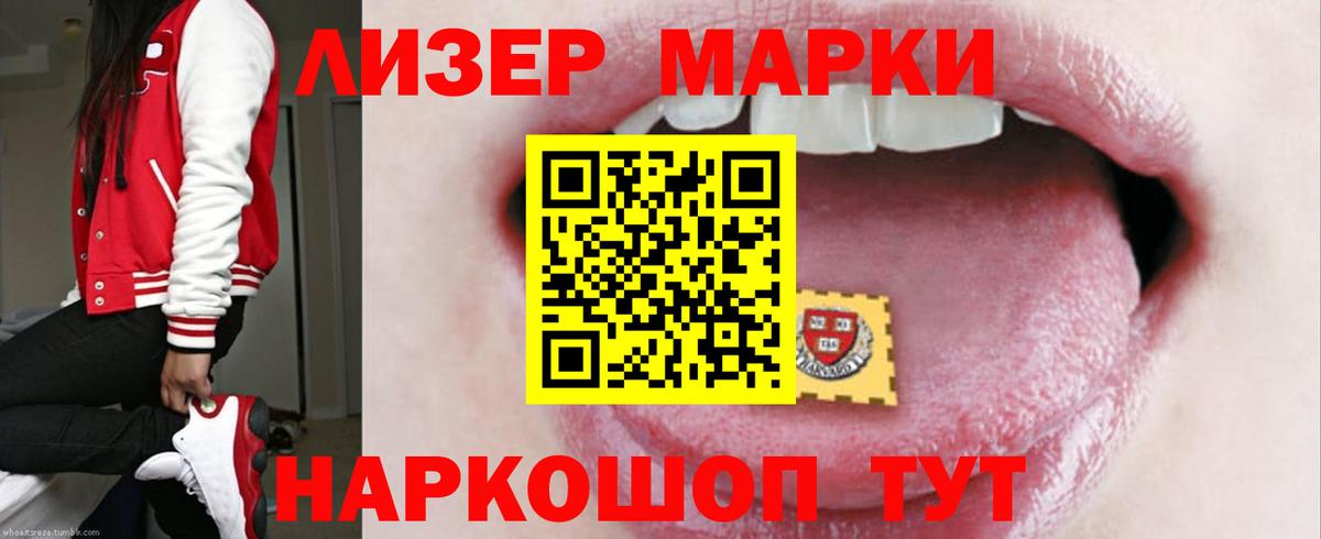 Лсд 25 экстази ecstasy Тавда